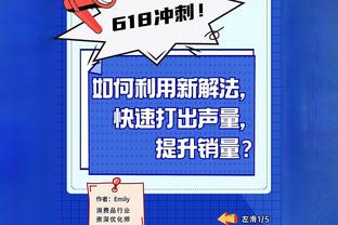 约基奇：杜兰特是史上最佳得分手之一 沃特森防得很好&还需要学习